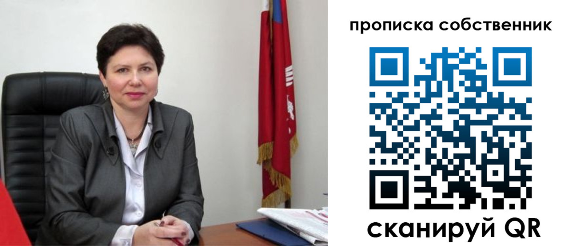 временная регистрация поиск в Углегорске