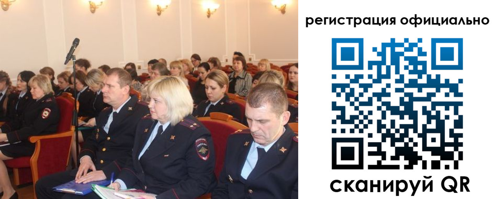 временная регистрация купить в Углегорске